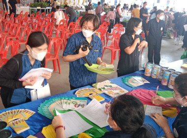 คลินิกเกษตรเคลื่อนที่ ไตรมาส 2 พารามิเตอร์รูปภาพ 17